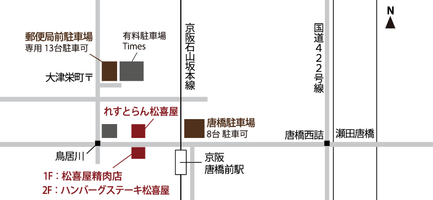 駐車場案内