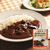 プレミアムビーフカレー
