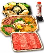 家族DEすき焼きセット